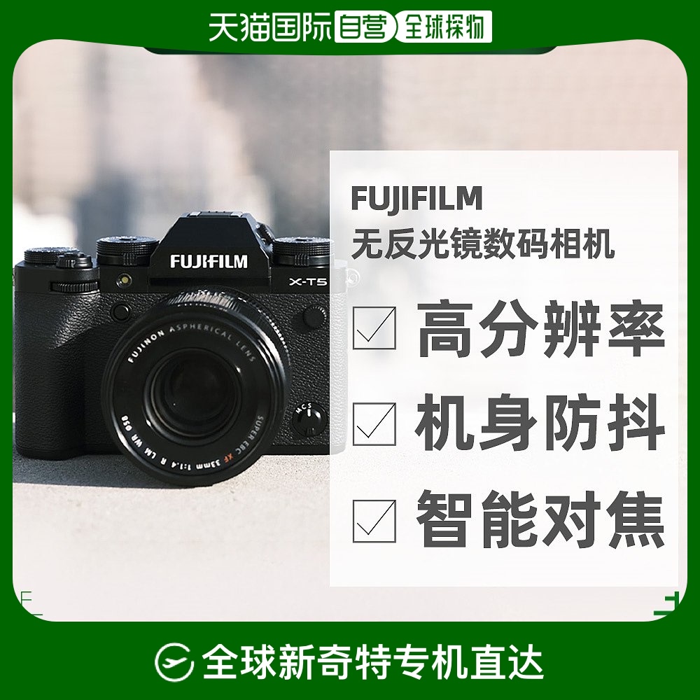 X-T5-B ɫ ձֱFujifilmʿX-T5 ɫ޷⾵17439Ԫ(88VIP 95)