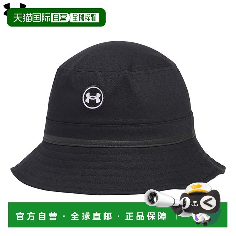 日本直邮Under Armour UA Driver Bucket Hat 1383483 男士高尔夫