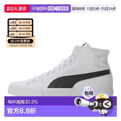 韩国直邮Puma/彪马Bari Mid男女高帮帆布鞋休闲黑白板鞋373891-01