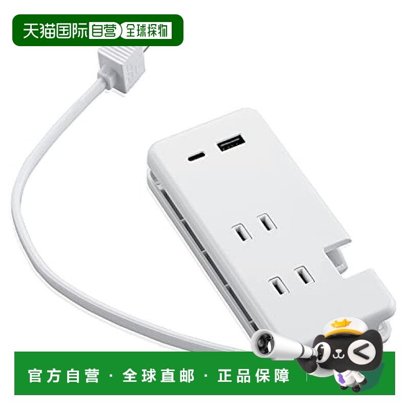 日本直邮elecom电源排插座USB C/USB A /AC3口白色MOT U13 2302WH