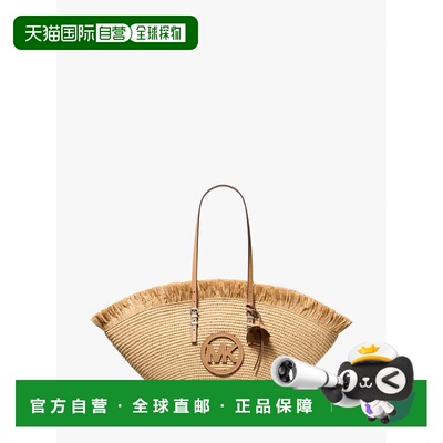 自营michael korsIsa Large Hand-Crocheted Fan Tote Bag - natu