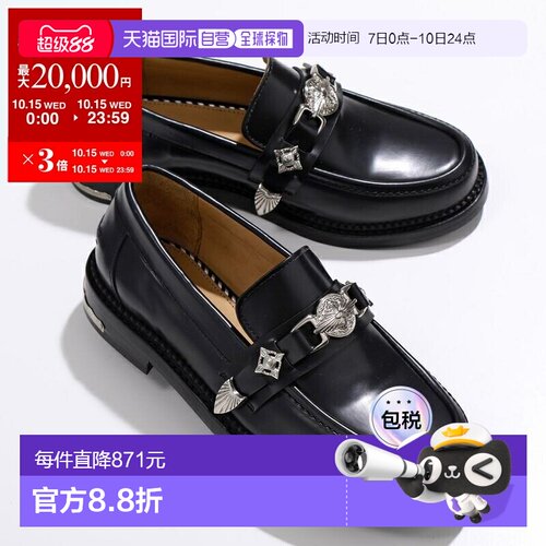 日本直邮TOGA PULLA Bit Loafer 乐福鞋 AJ1041 女士 皮鞋 铆钉鞋