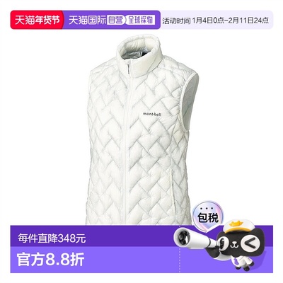 日潮跑腿Montbell蒙贝欧女款羽绒背心Plasma 1000马甲WT S1101531