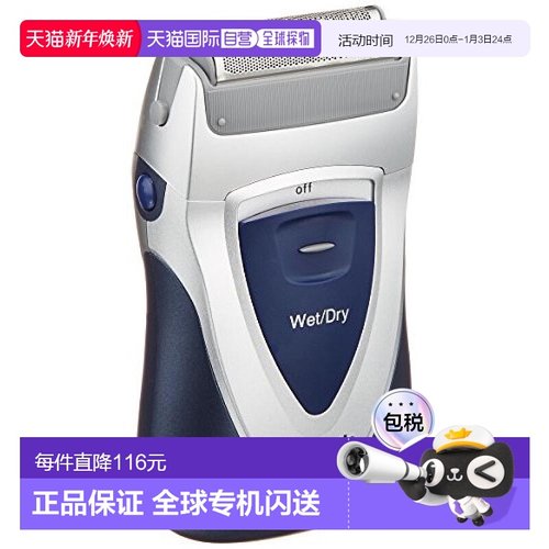 【日本直邮】Panasonic松下 电动剃须刀 2枚刀片 银色ES4815P-S