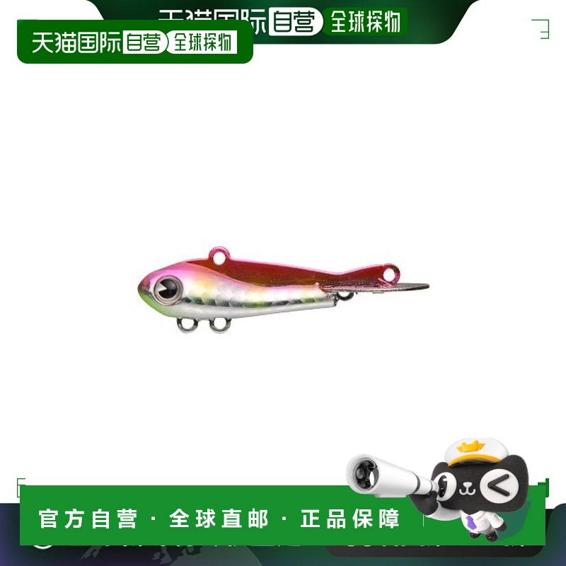 【日本直邮】ima路亚饵SW230V旋转尾架 100mm 23g  #SW230-007 04
