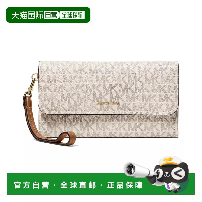 【美国直邮】michael kors 女士 手拿包钱包信封包【付后1h可退】