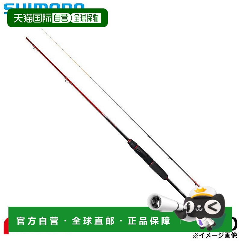 日本直邮禧玛诺 25 Seihakou Filato 160