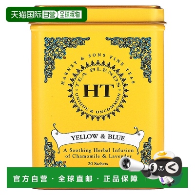 香港直发Harney & Sons洋甘菊薰衣花草茶无20包26g茶叶草本茶