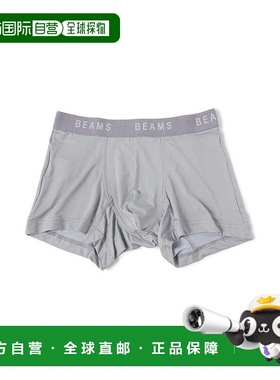 日本直邮BEAMS Micro Border 拳击短裤运动