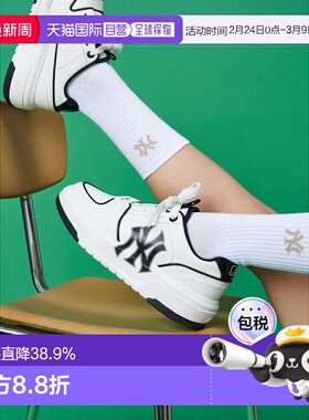 韩国直邮mlb 男女情侣运动鞋复古厚底板鞋学长鞋3ASXCA12N-50WHS