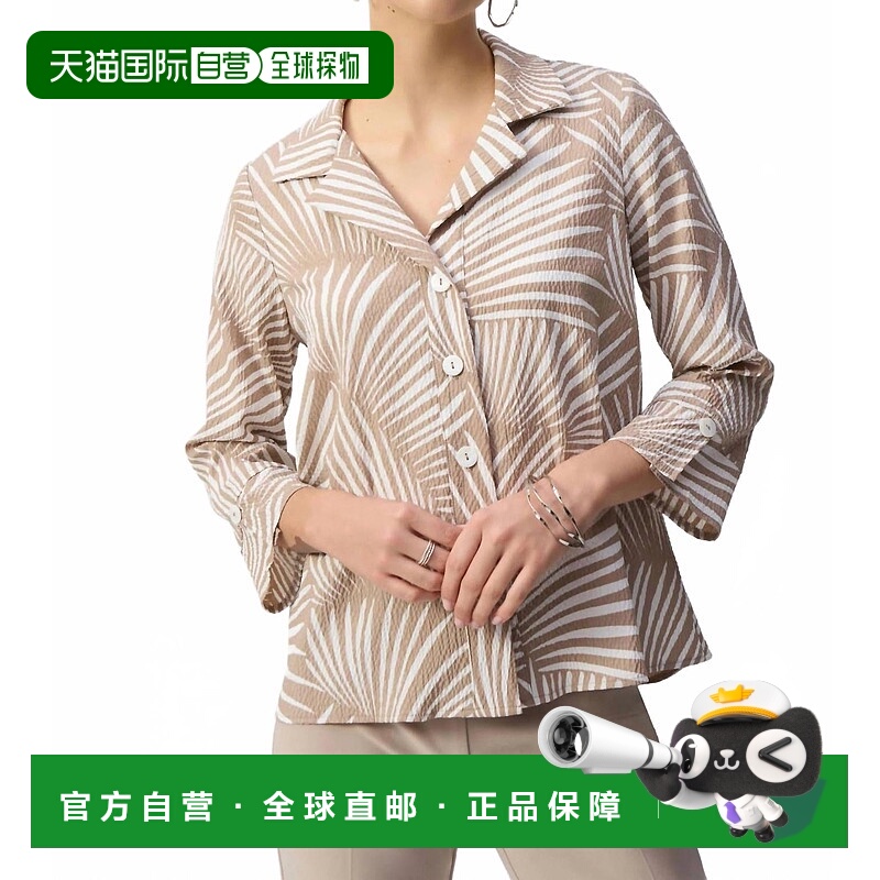 自营joseph ribkoffTropical Print Textured Trapeze Jacket In