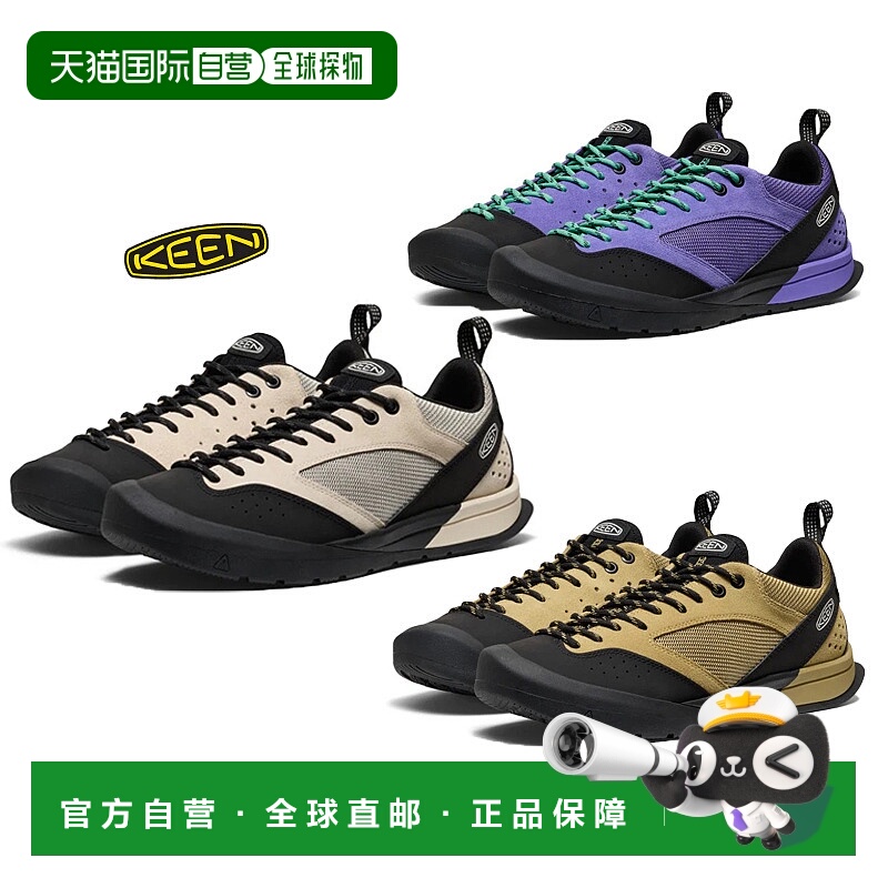 日本直邮日潮 KEEN 男款 Jasper 3 户外休闲运动鞋休闲鞋户外鞋