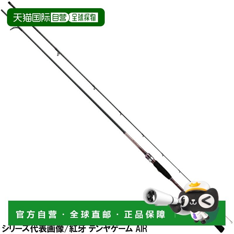 日本直邮Daiwa 船竿Kouga Tenya Game Air AGS MH-235SMT []