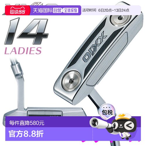 日本直邮邓禄普 XXIO14 XXIO 女士刀背式推杆 2026款