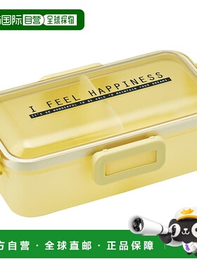 【日本直邮】Skater斯凯达 圆拱形盖饭盒 530ml 柠檬 PFLB6AG-A