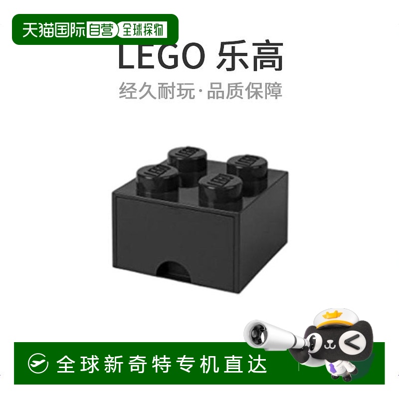 【日本直邮】LEGO乐高积木积木抽屉4黑色40051733小颗粒模型玩具