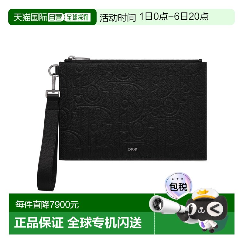 香港直邮Dior A5手袋 2ESCA548LLG迪奥手提包单肩包