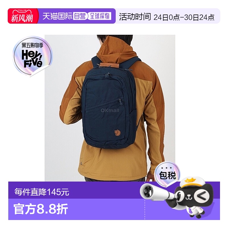 韩国直邮Fjallraven北极狐Raven28L双肩包休闲户外通勤旅行23345