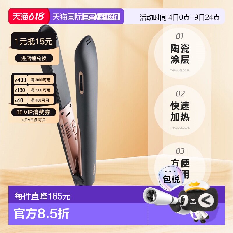 香港直邮松下Panasonic陶瓷涂层电子卷发棒直发卷发两用海外版