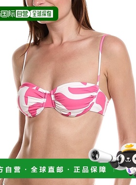 自营 Splendid Underwire 抹胸上衣 - 粉色 美国奥莱直发性感