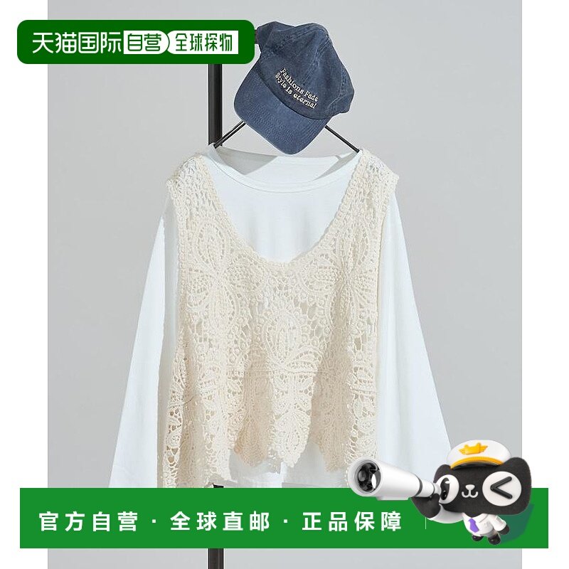 1h可退 日本直邮FREAK'S STORE 女装 蕾丝背心长袖T恤 两件套 112