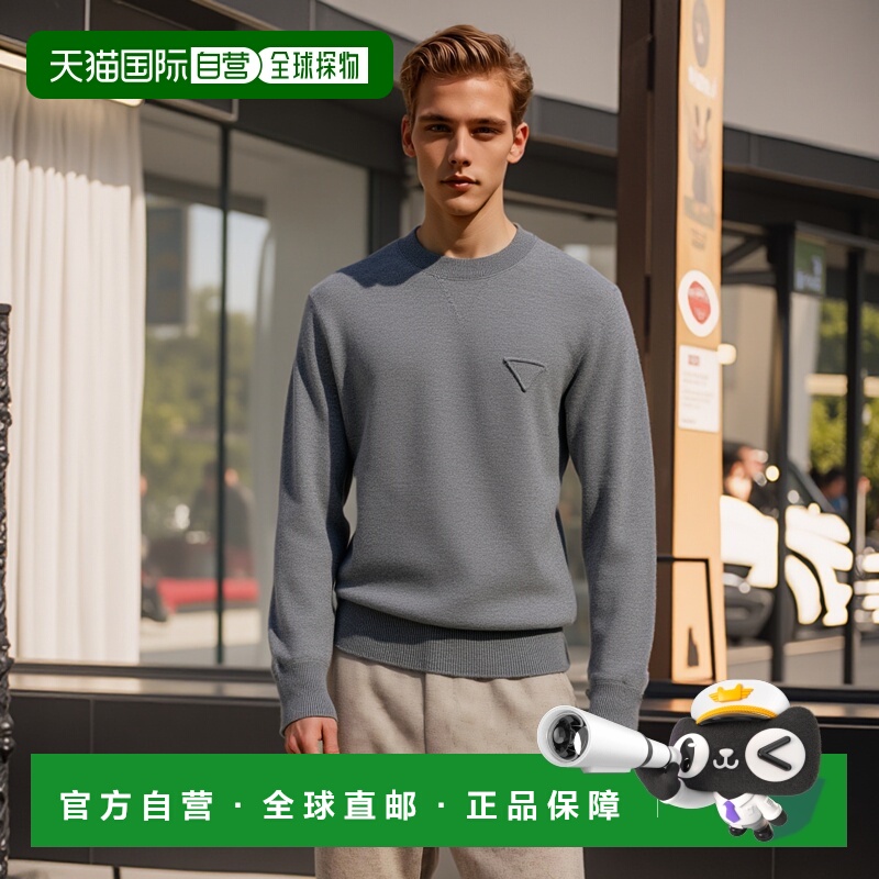 1小时内可退 香港直邮潮奢 Prada 普拉达 男士 长袖圆领毛衣 UMB2