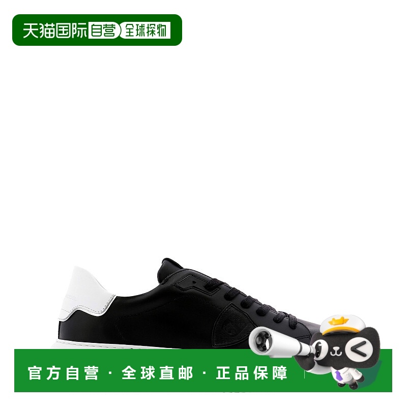 1h可退 欧洲直邮philippe model 男士 时尚休闲鞋正品时尚休闲百