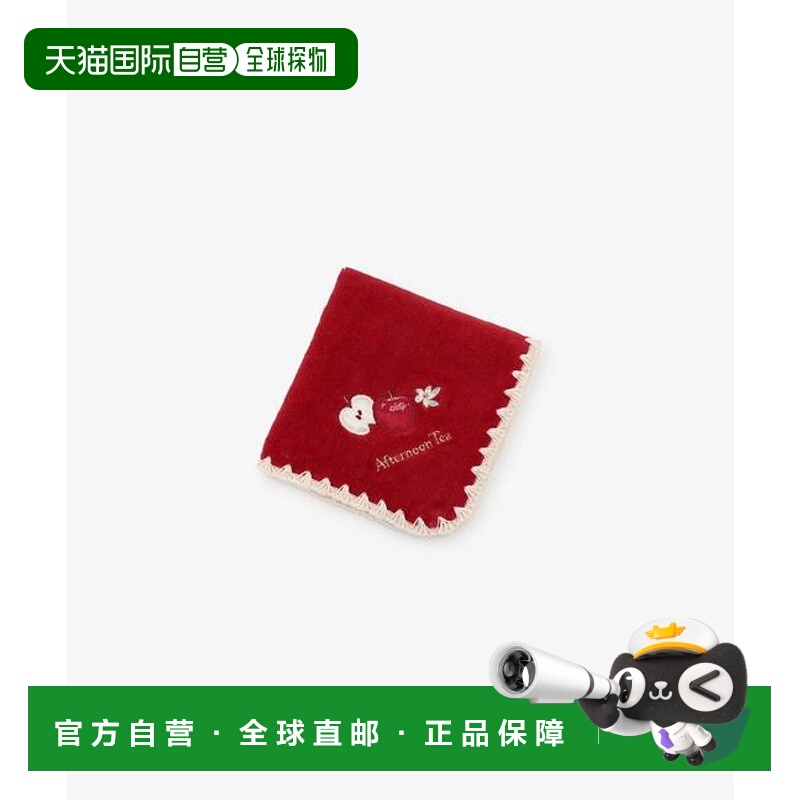 1h可退 日本直邮Afternoon Tea 苹果贝壳卷边迷你毛巾