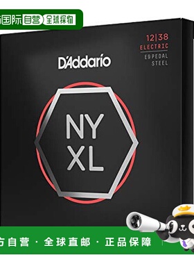 日本直邮d'addario踏板钢吉他弦E9定制中号 ．012 ．038 NYXL1238