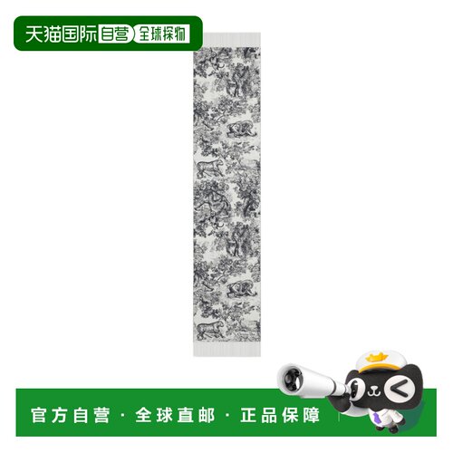 香港直邮CHRISTIAN DIOR 女士围巾 41JOU215I159C54支付后1h可退