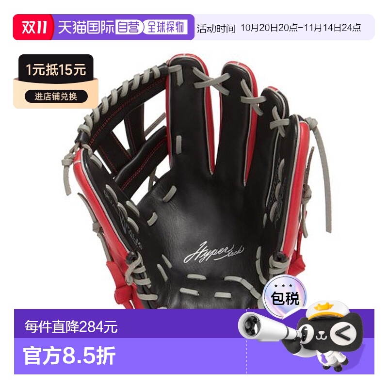 日本直邮Rawlings-[对于左手投手]软技术R2G颜色565W手套