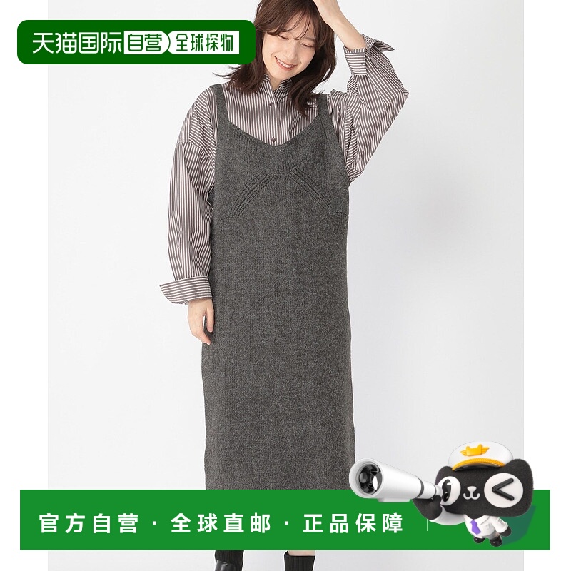 1h可退 日本直邮studio CLIP 女装 5针针织背心连衣裙 宽松显瘦两