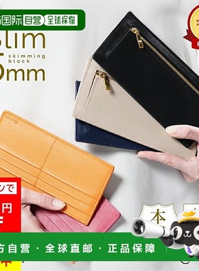 日本直邮MURA 官方真皮卡片夹纤薄小巧折叠式女士小钱包薄旅行热