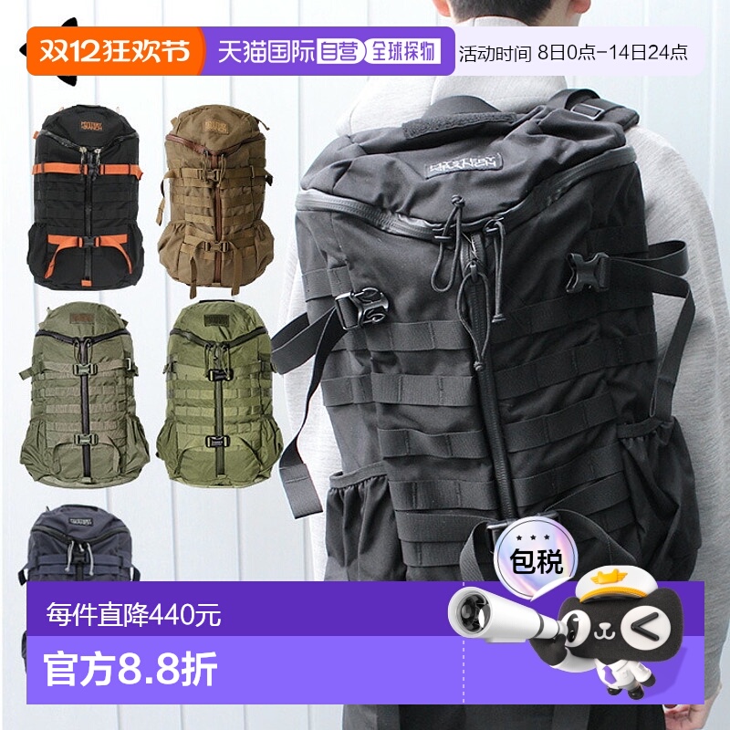 日本直邮MYSTERY RANCH神秘农场2Day男士两日突击背包111183