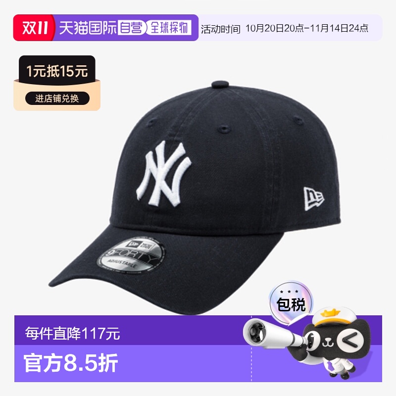 韩国直邮NEW ERA 男士帽子14572650 940UNST MLB BASIC NEYYAN NV
