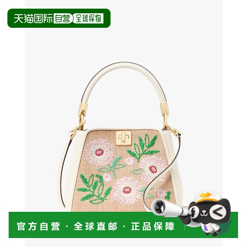 日本直邮kate spade new york Fiebi Festival Floral Straw Smal