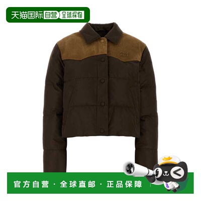 香港直邮MIU MIU 女士羽绒服 ML1371SOOO18Q0F0201 SS2026