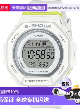【日本直邮】卡西欧 G-SHOCK 蓝牙款 女士表 GMD-B300SC-7JF 白色