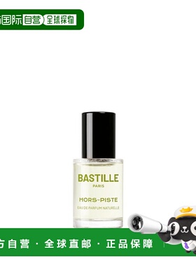 欧洲直邮法国Bastille巴诗黎 Hors-Piste 凝雪之时 EDP 淡香精 15