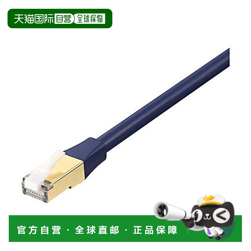 【日本直邮】BUFFALO Cat8LAN电缆标准1m 不易损坏 蓝BSLS8NU10BL