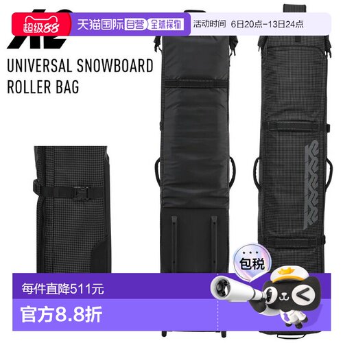 日本直邮K2 通用滑雪板拉杆箱滑雪板箱/随身行李箱