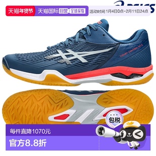 日本直邮ASICS Court Control FF 3 羽毛球鞋男款1071A087-404202
