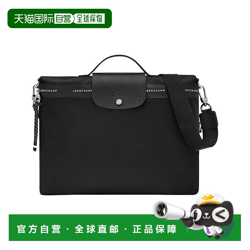 自营1h可退 欧洲直邮Longchamp珑骧 Le Pliage Energy女士黑色帆