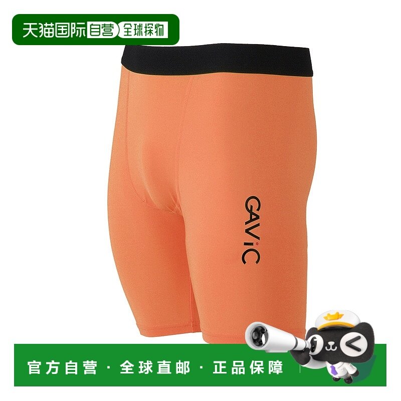 日本直邮GAVIC 内裤 儿童 运动的 足球服 五人制足球服 短的