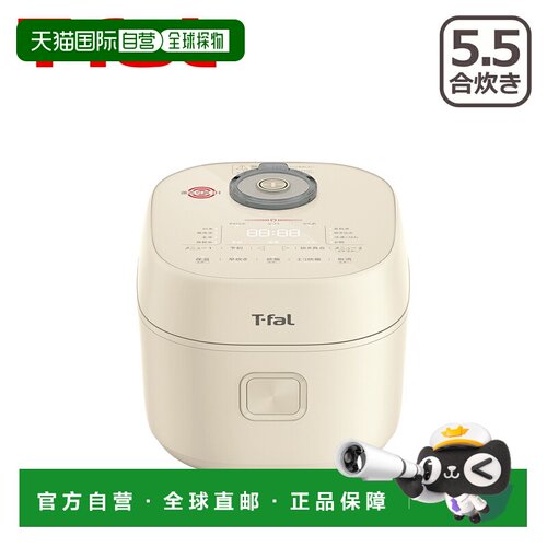 日本直邮T-fal 远红外 IH 电饭煲 Essential 5.5 杯容量 象牙白 R