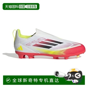 Laceless League 中性 香港直邮ADIDAS 儿童足球鞋 F50
