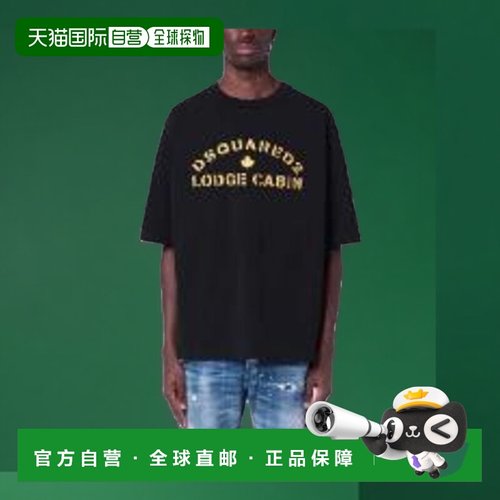 1h可退 香港直邮潮奢 Dsquared2 二次方 男士 短袖T恤 S74GD1382S