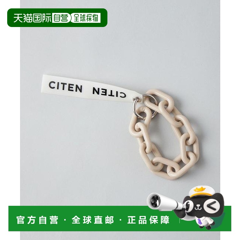 1h可退 日本直邮CITEN 链条挂绳钥匙扣