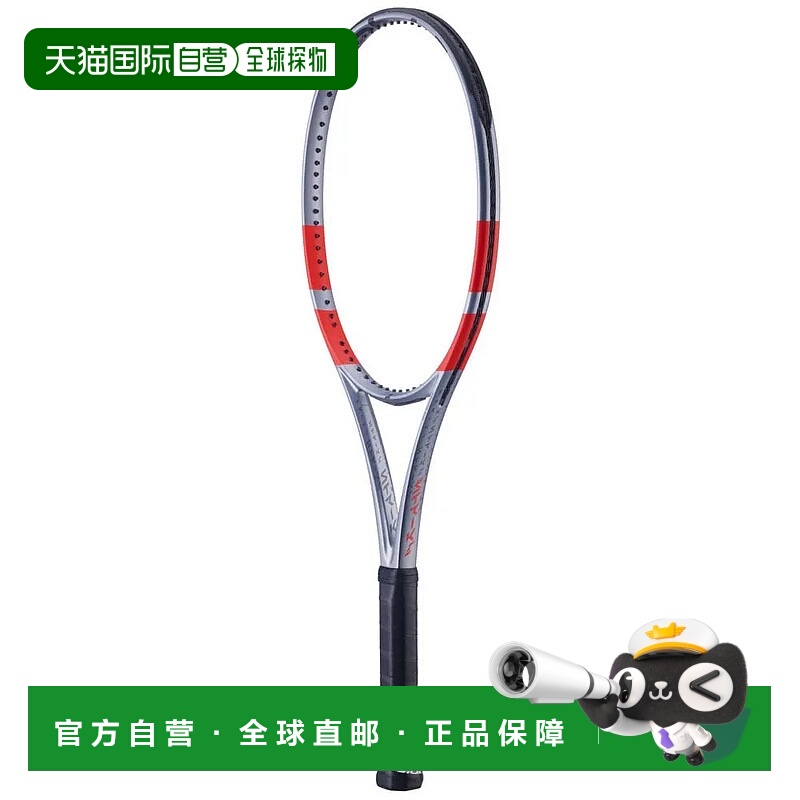 香港直邮BABOLAT Puretrike 98 18x20未穿线网球拍 中性