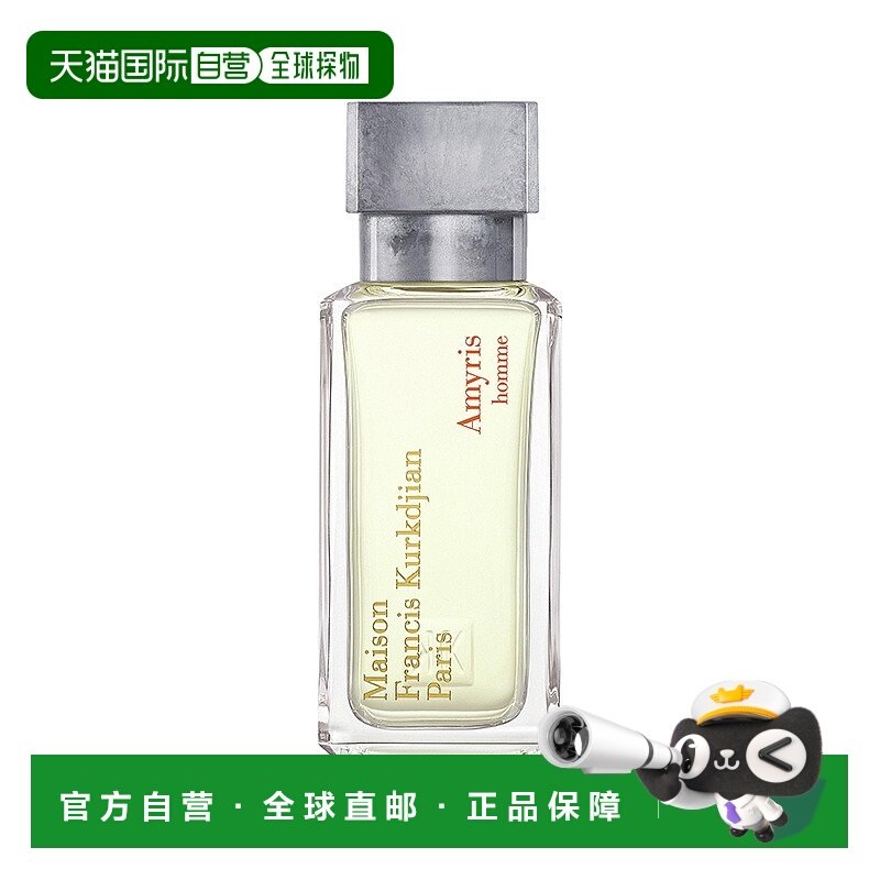 欧洲直邮MKF/梵诗柯「阿米瑞斯男士」男士香水35ml-70ml-3x11ml E